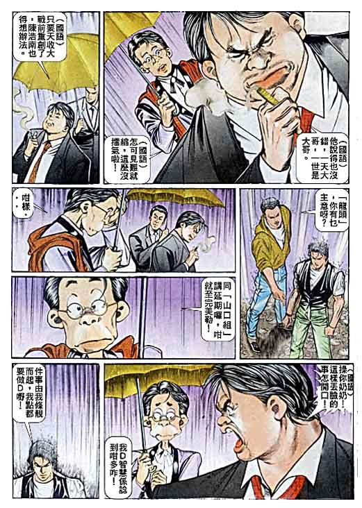 第35话