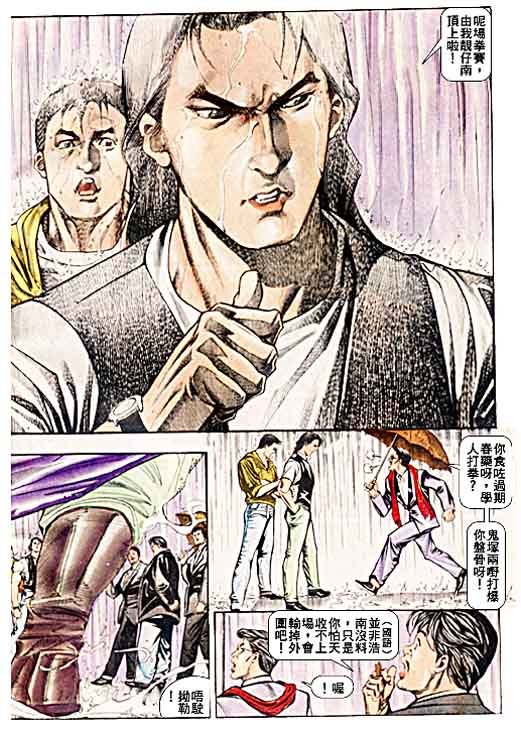 第35话