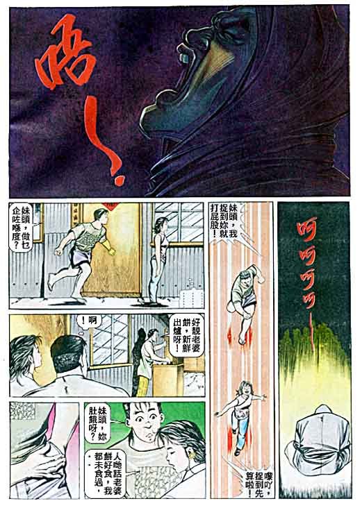 第35话