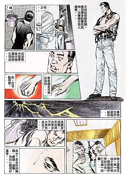 第35话