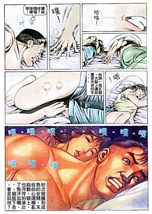 第35话