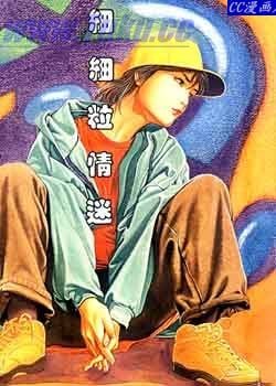 第53话