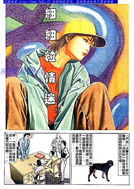 第53话