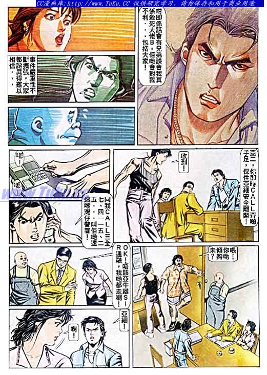 第53话