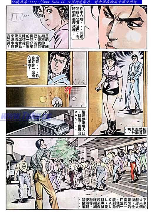 第53话