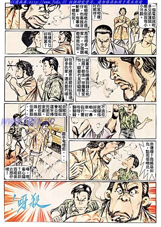 第53话