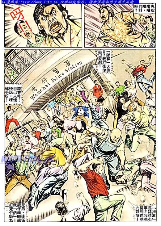 第53话