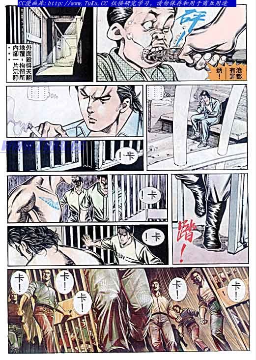 第53话