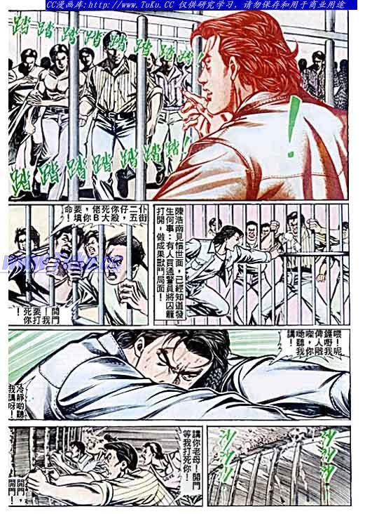 第53话