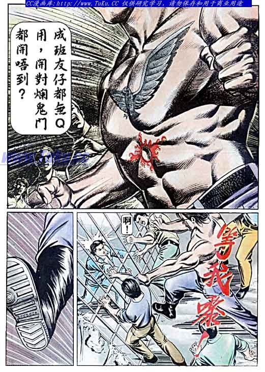 第53话