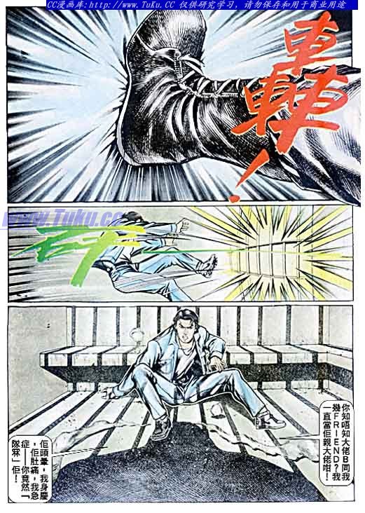 第53话
