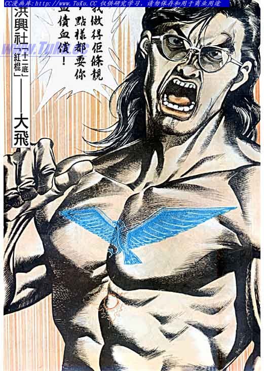第53话