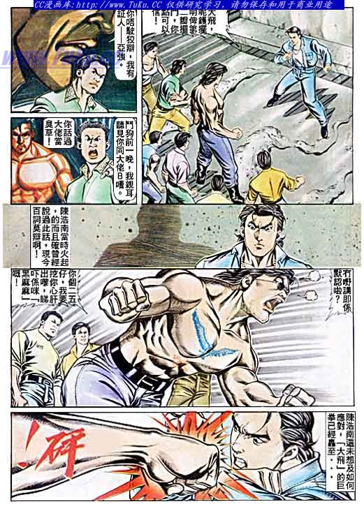 第53话