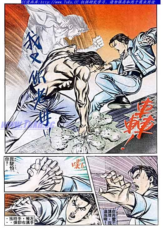 第53话