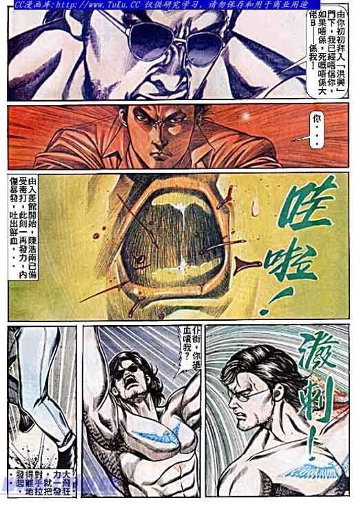第53话