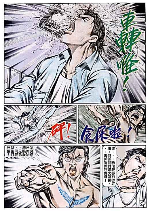 第53话