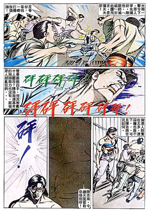 第53话