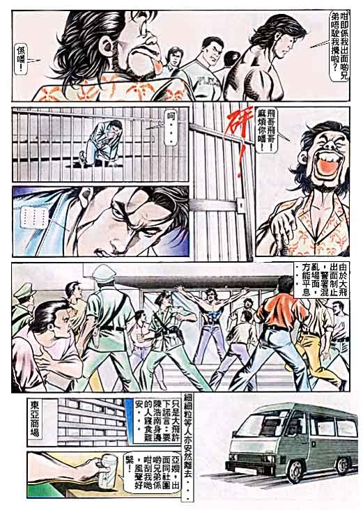 第53话