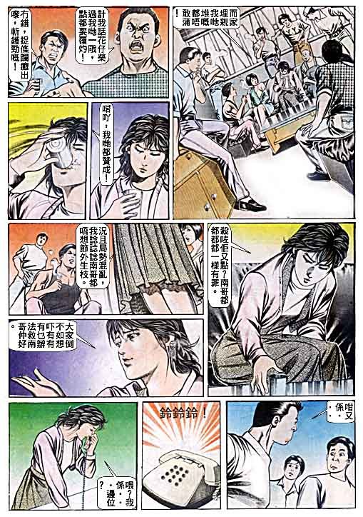 第53话
