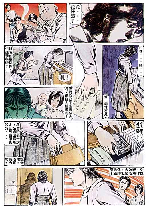 第53话
