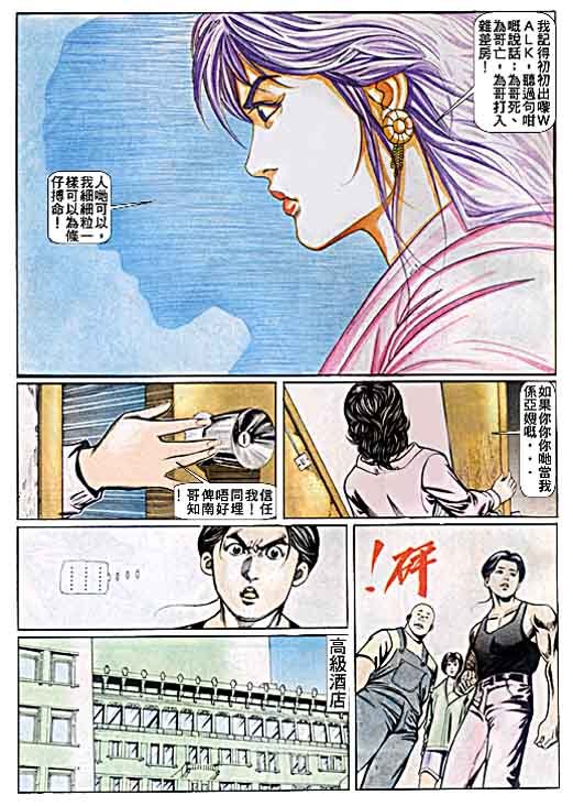 第53话