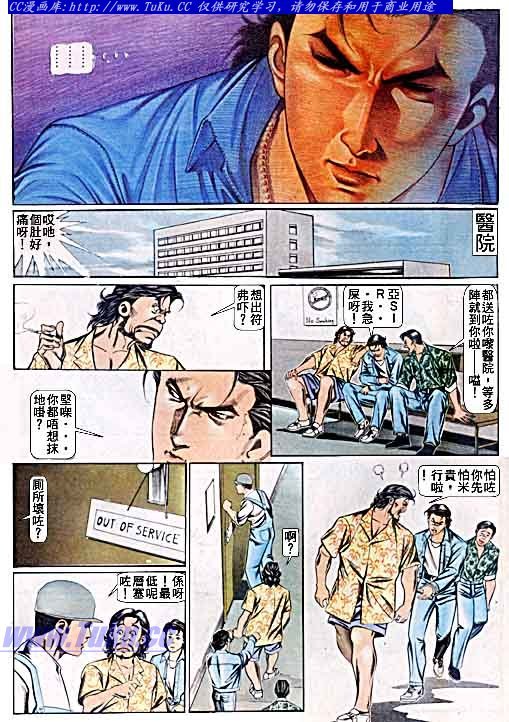 第54话
