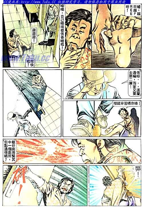 第54话