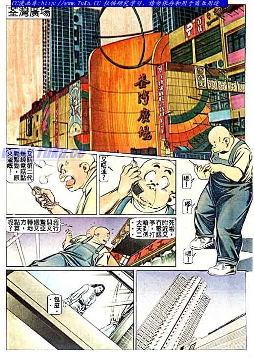 第54话