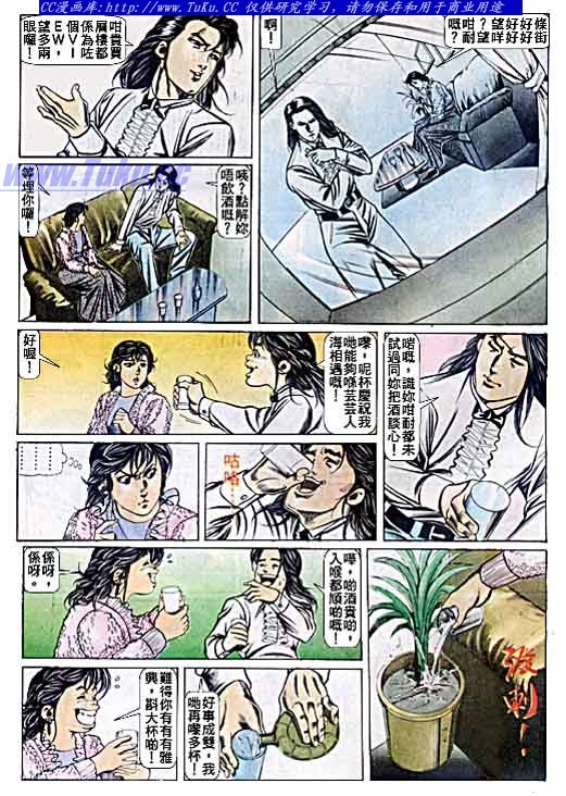 第54话