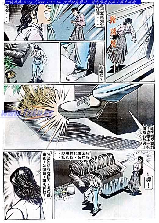 第54话