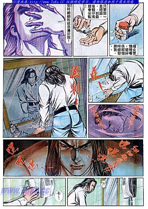 第54话