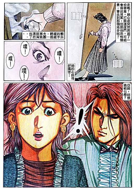 第54话