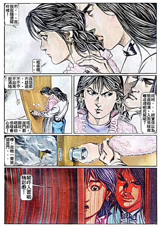 第54话