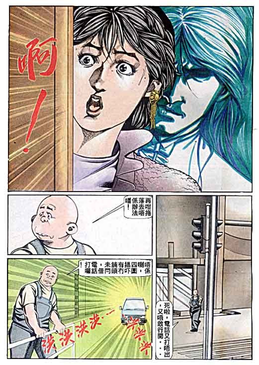 第54话