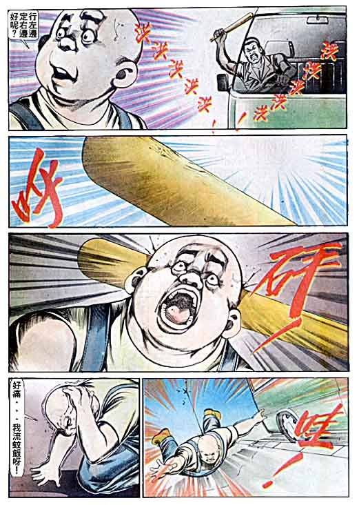 第54话