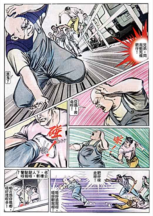 第54话