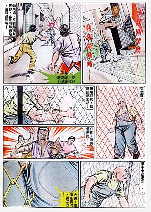 第54话