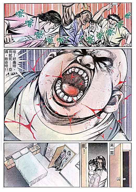 第54话