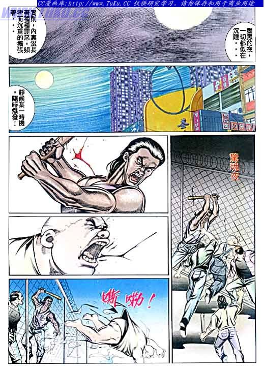 第55话