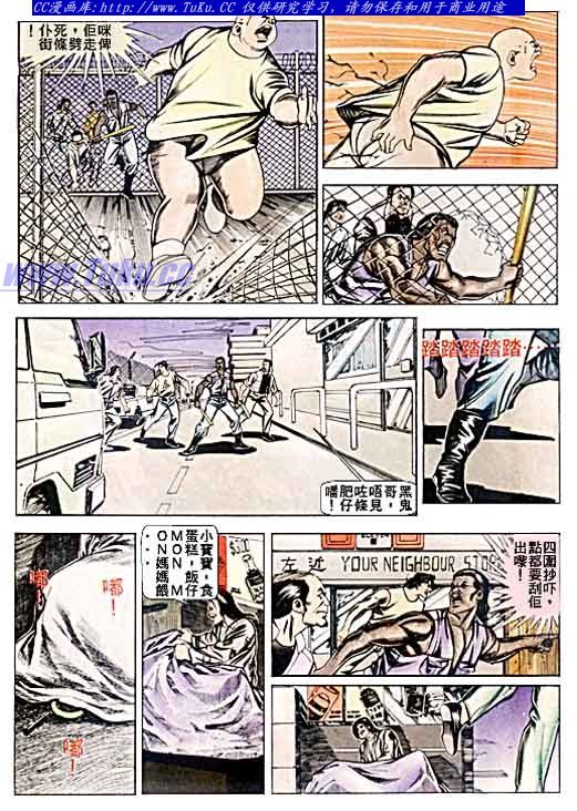 第55话