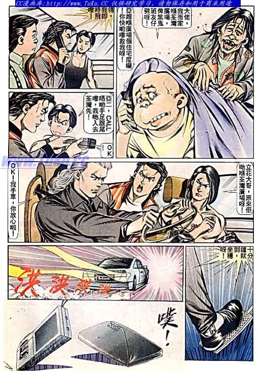 第55话