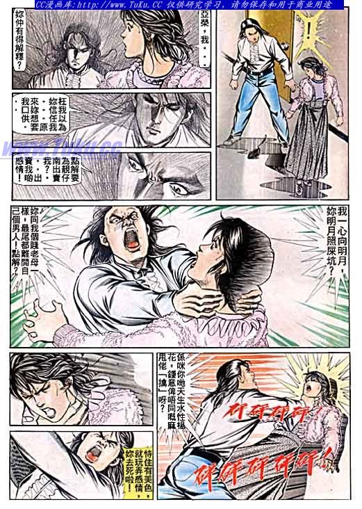 第55话
