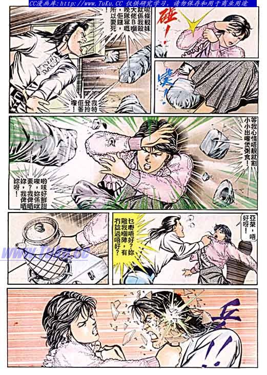 第55话