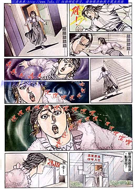 第55话