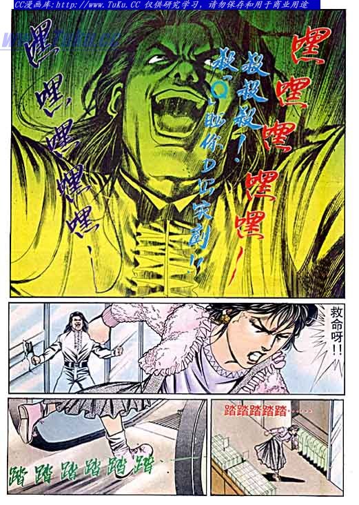 第55话