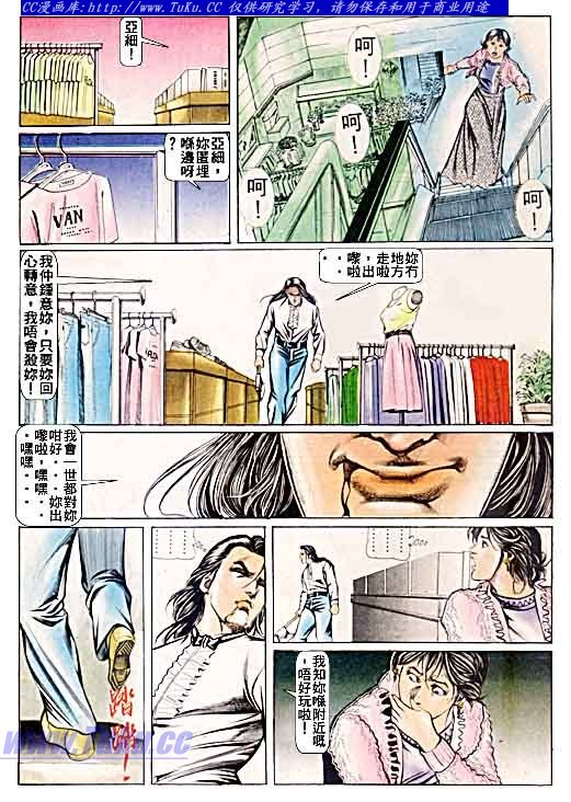 第55话