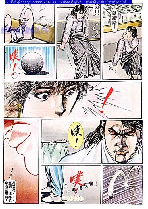 第55话