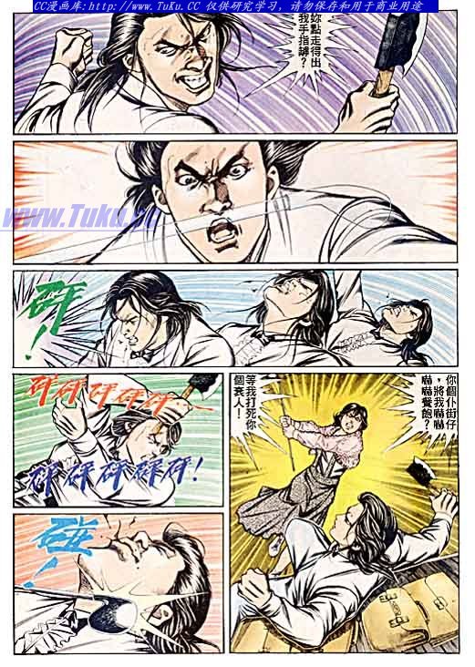 第55话