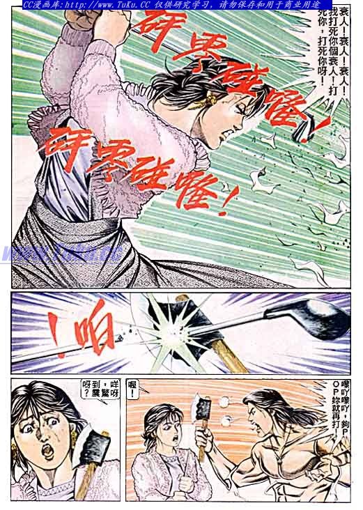 第55话