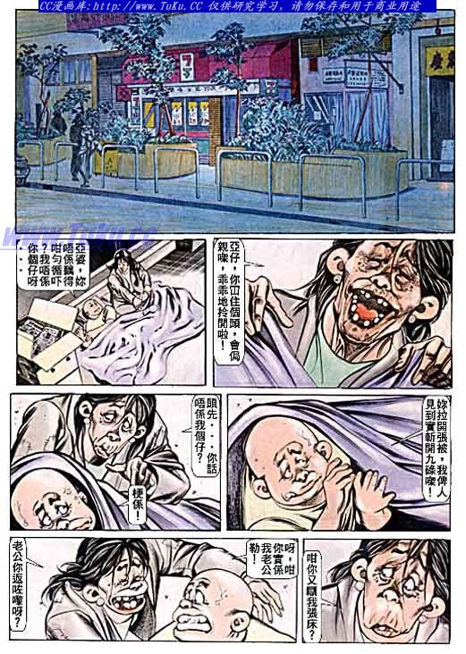 第55话
